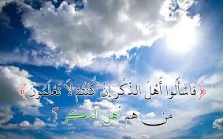 മദ്ഹബും തഖ്ലീദും