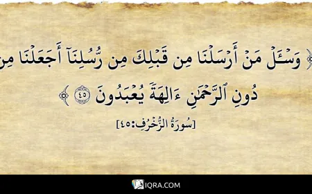 സക്കരിയ്യ സ്വലാഹി ഖുർആനിൽ കുടുങ്ങി