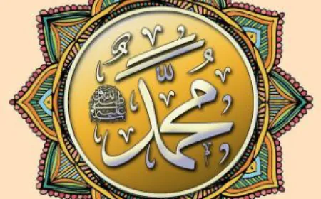 നബി(സ) തങ്ങളുടെ  നാമങ്ങൾ