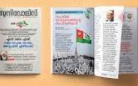 സുന്നി പണ്ഡിതർ ഉണരണം