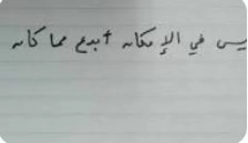 ജീവിതം ഒരു പരീക്ഷണം വിധിനിയോഗങ്ങളിലെ അത്ഭുതങ്ങൾ.