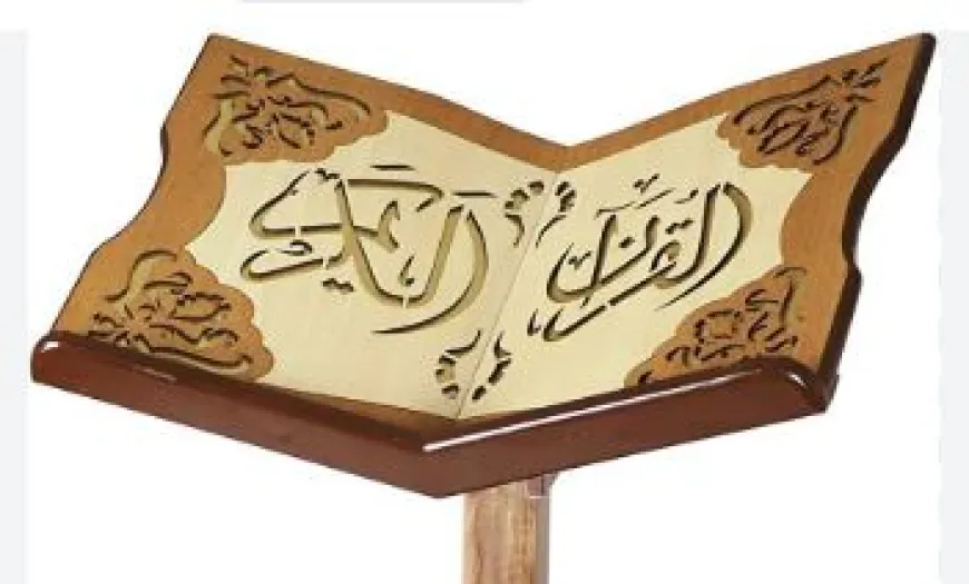 വിശുദ്ധ ഖുർആനോടുള്ള ആദരവ്: ലോകത്തെ ആദ്യത്തെ 'ഓട്ടോമാറ്റിക്' ഖുർആൻ സ്റ്റാന്റ്