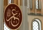 അല്ലാഹുവിന്റെ റസൂലിന്റെ (ﷺ) ഉദാരമനസ്കത
