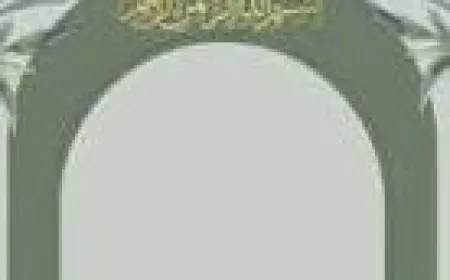 നബി ﷺ യുടെ  നടത്തം