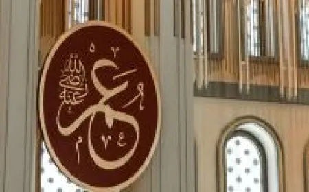 അല്ലാഹുവിന്റെ റസൂലിന്റെ (ﷺ) ഉദാരമനസ്കത